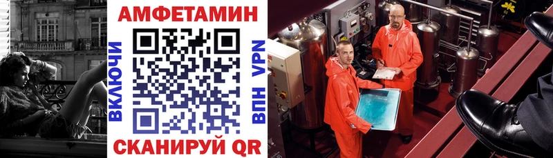 Купить где  Магадан  Амфетамин Розовый 