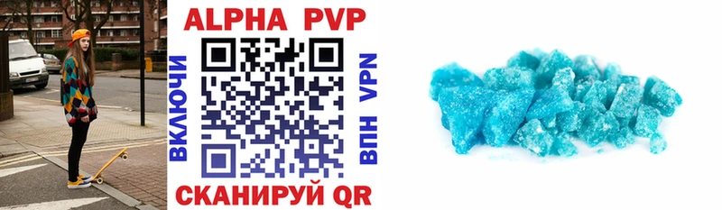 А ПВП Соль  Купить  Магадан 