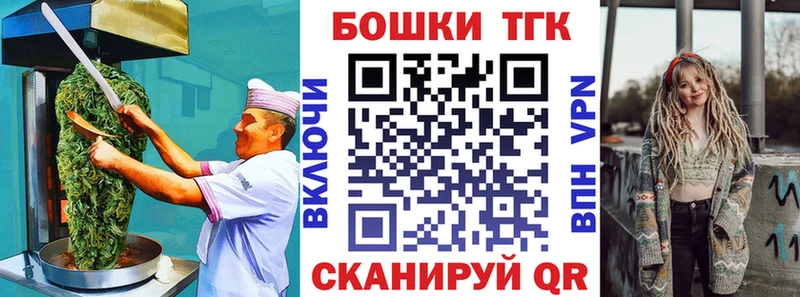 Купить закладки  Магадан  Печенье с ТГК конопля 