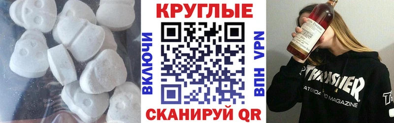 Купить закладки  Магадан  Экстази DUBAI 