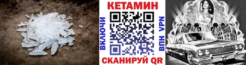 Купить закладки  Магадан  КЕТАМИН ketamine 