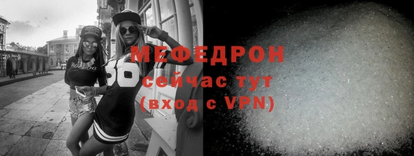гашик Майский