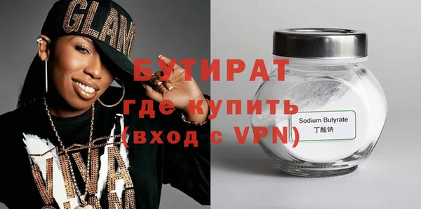 гашик Майский