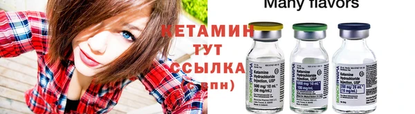 прущая мука Магадан