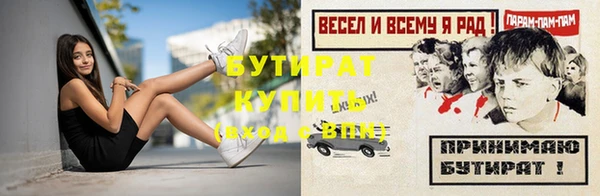 прущая мука Магадан