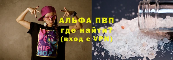 амф Магас