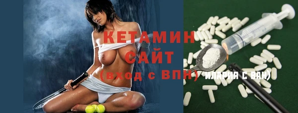 амф Магас