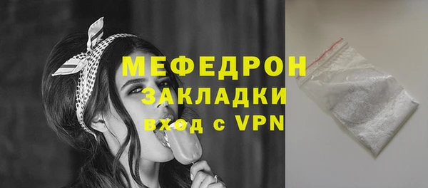 прущая мука Магадан
