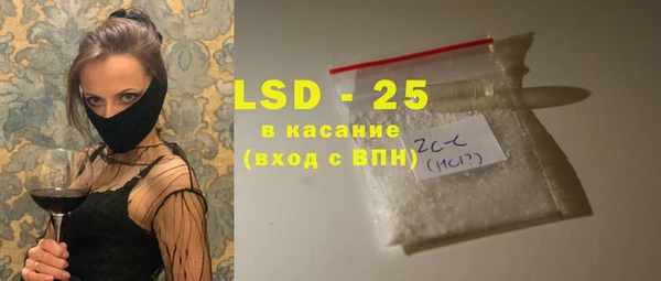 гашик Майский
