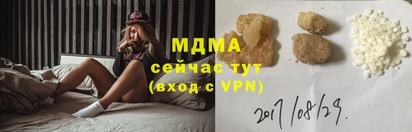 амф Магас