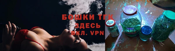 амф Магас