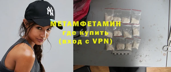 амф Магас