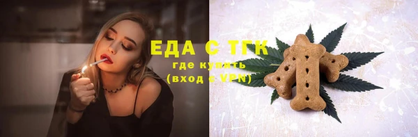 амф Магас