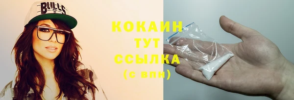 прущая мука Магадан