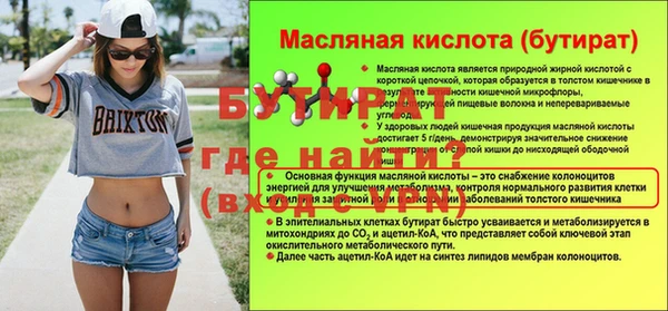 амф Магас