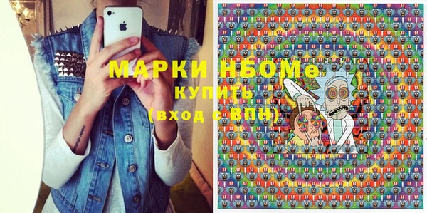 амф Магас