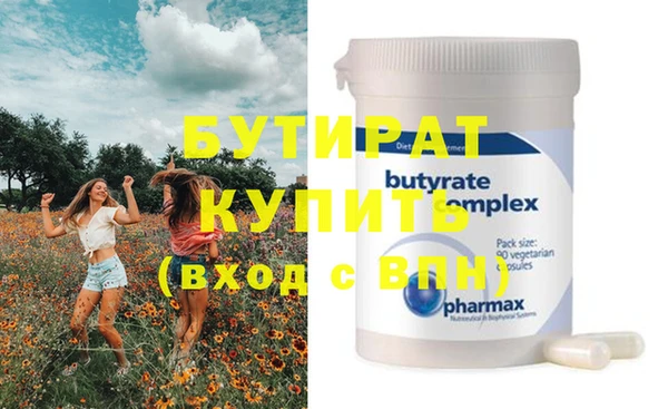 амф Магас