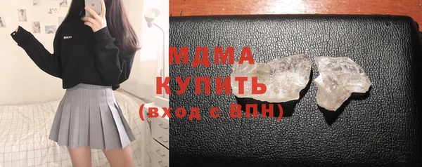 амф Магас