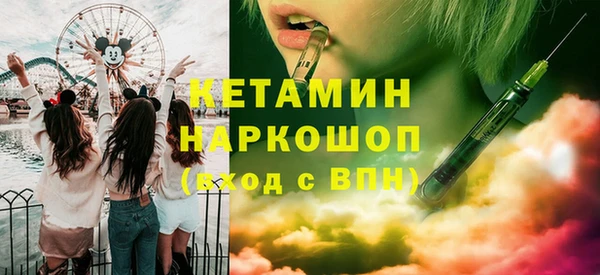 амф Магас