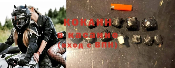 амф Магас