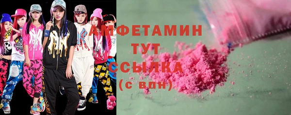 гашик Майский