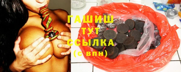 гашик Майский