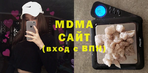 гашик Майский