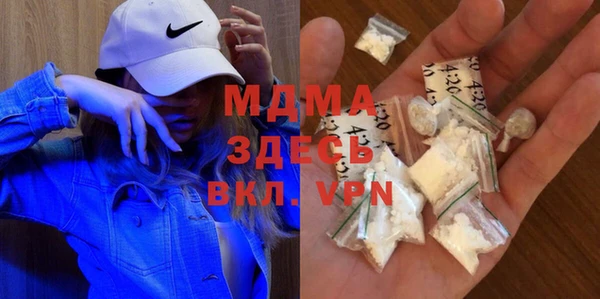 гашик Майский