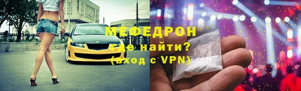 прущая мука Магадан