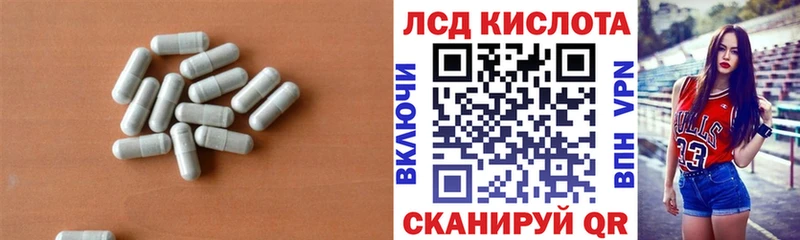 Лсд 25 экстази ecstasy  Купить  Магадан 