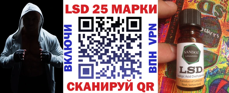 Марки 25I-NBOMe 1,8мг  Купить где  Магадан 