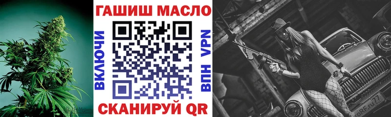 Купить  Магадан  Дистиллят ТГК вейп 