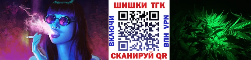 Купить  Магадан  Бошки марихуана VHQ 